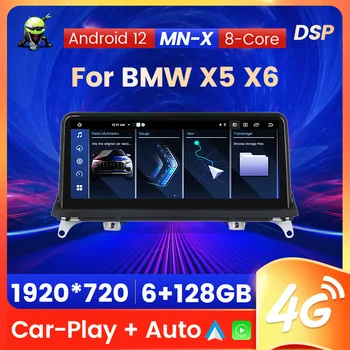 10,25-дюймовый автомобильный радиоприемник Android, мультимедийный видеоплеер для BMW X5 E70 X6 E71 2007-2013 CCC CIC GPS-навигация DSP 1920*720 6+ 128 Г