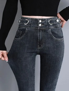 2023 новые тонкие колготки в корейском стиле, осенние маленькие брюки-карандаш, модные женские джинсы-стрейч с высокой талией