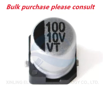 20шт Высококачественный алюминиевый электролитический конденсатор 10 В 100 МКФ объемом 5 * 5,4 ММ SMD-чип электролиз