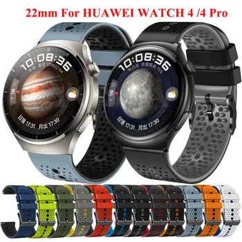 22 мм Силиконовый Ремешок Для Часов Huawei Watch 4/Pro/Buds/ GT 3 2 GT2 46 мм GT3 Pro 46 мм Замена Ремешка Smartwatch Браслет