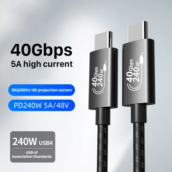 240 Вт USB4.0 40 Гбит/с Кабель Type C-C PD3.1 Сверхбыстрый Зарядный кабель 8K @ 60Hz для PS5 Nintendo Switch Galaxy S22 MacBook Pro