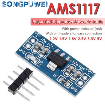 AMS1117 1.2В 1.5 В 1.8В 2.5 В 3.3 В 5 В модуль питания AMS1117-5.0В модуль питания AMS1117-3.3 В для diy kit