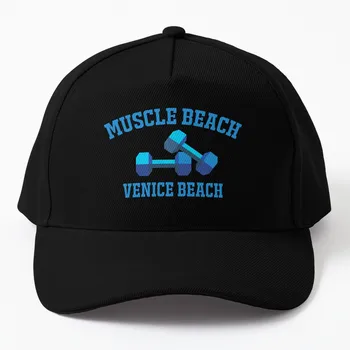 Muscle Beach - бейсболка Venice Beach, военная кепка, мужская солнцезащитная шляпа, женская пляжная шляпа, мужская