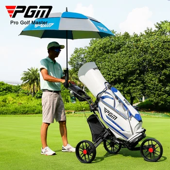 PGM, который можно взять с собой Складная тележка для гольфа, предназначенная для чартера, Трехколесная тележка из алюминиевого сплава с ручным тормозом для держателя зонта