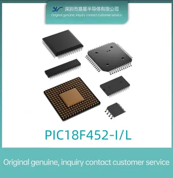 PIC18F452-I/L посылка PLCC44 микроконтроллер оригинальный подлинный