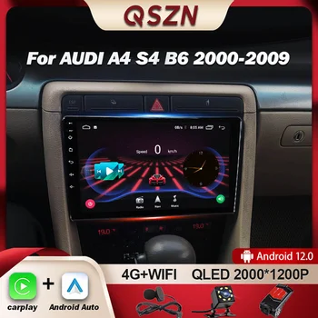 QSZN Для Audi A4 II 2 B6 III 3 B7 2000-2009 S4 RS4 Автомобильный Радиоприемник Мультимедийный Видеоплеер Навигация GPS Carplay Android 12 Авторадио