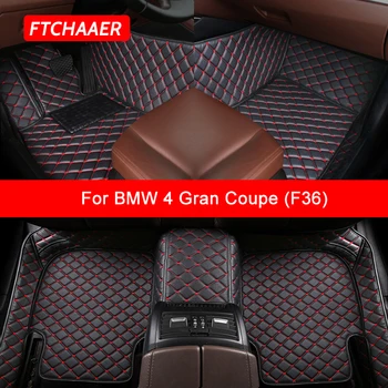 Автомобильные Коврики FTCHAAER на заказ для BMW 4 Gran Coupe F36 G26 Автоаксессуары Коврик для ног