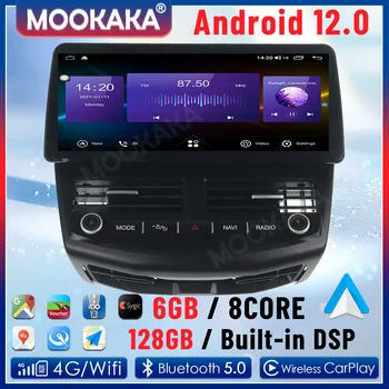 Автомобильный мультимедийный плеер 12.3 Android 8 + 256G для Ford Focus 2012 2013-2017 Радио, Автозвук, GPS-навигация, стереосистема, головное устройство carplay