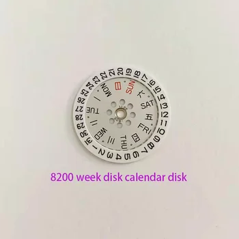 Аксессуары для часов совершенно новые и оригинальные, подходят для механизма Citizen8200, циферблата недели, циферблата календаря, набора календарных дней.