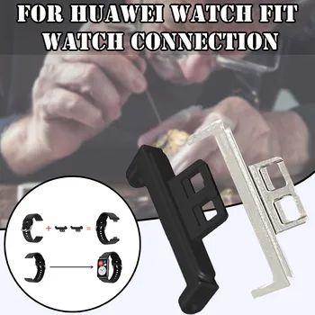 Высококачественное Соединение Ремешок Для Часов Ремешок Для Часов Разъем Адаптера Для Часов Huawei Watch Fit Smart Wristband Аксессуар