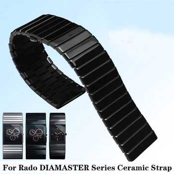 Высококачественный Керамический Ремешок Для Часов Rado DIAMASTER Серии Watch Chain Для Мужчин 27 мм 35 мм Сменные Ремешки Для Часов Черный Браслет