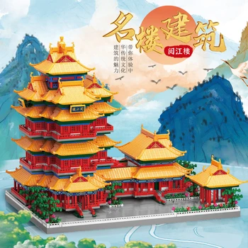 Знаменитая историческая архитектура Китая, Микро-алмазный блок, Башня Юэцзян, Строительный кирпич, Креативная коллекция игрушек Nanobrick для подарков
