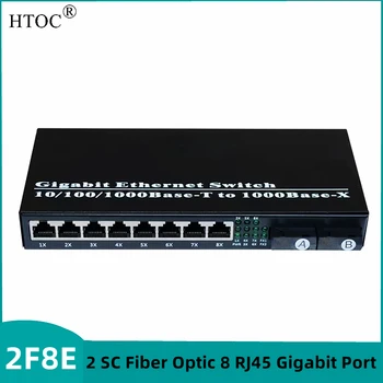 Коммутатор HTOC 2 Fiber 8 RJ45 Gigabit Ethernet Оптоволоконный приемопередатчик Однорежимный Single Fiber 100/1000 М 3 км