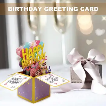 Красивая поздравительная открытка с пожеланиями Красивая подарочная яркая трехмерная коробка Поздравительная открытка на день рождения