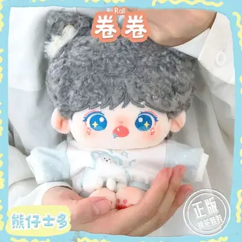 Кукольная одежда Плюшевая 20 см Корейская кукольная одежда Idol, мягкая игрушка для бездомных детей, милые мультяшные игрушки в подарок