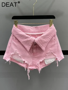 Модная женская джинсовая юбка с Рваными потертыми кисточками, Высокая талия, Розовые Мини-юбки с длинным поясом, облегающие бедра, Осень 2023, Новая мода 29L1147