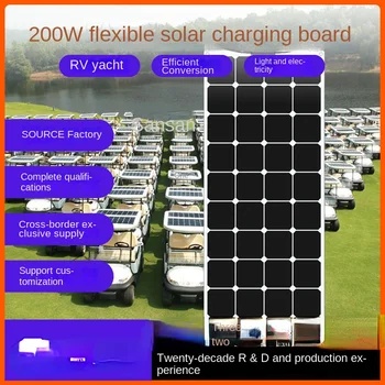 Монокристаллическая Гибкая Солнечная панель W Power Panel Яхта RV Высокоэффективная Солнечная Водонепроницаемая Гибкая Фотоэлектрическая панель