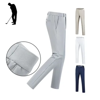 Мужские спортивные брюки для гольфа с удобным эластичным поясом, быстросохнущие брюки для гольфа, Лето-Осень, Повседневная облегающая спортивная одежда 2023 года.