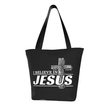 Переработка Христос, я верю в Иисуса, хозяйственная сумка, женская холщовая сумка через плечо, моющиеся сумки для покупок в продуктовых магазинах Cristianity Faith
