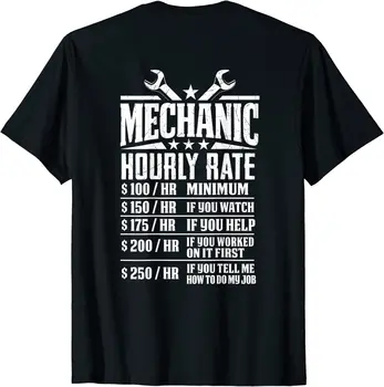 Почасовая оплата Funny Mechanic - Мужские футболки, футболки с графическим дизайном в семейном стиле, футболки в стиле фанк, повседневные хлопковые футболки