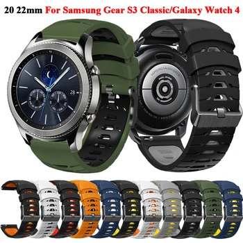 ремешок 20мм 22мм для Samsung Gear S3 Classic Frontier/Galaxy Watch 3/4/46мм/42мм/Активный Спортивный Силиконовый Браслет 2/5/5 Pro