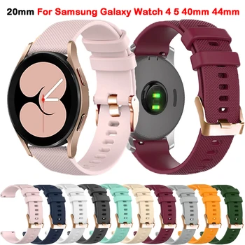 Силиконовый Ремешок Для Samsung Galaxy Watch 4/5 40 мм 44 мм/Watch5 Pro 45 мм Браслет Watch4 Classic 42 мм 46 мм Ремешок 20 мм Браслет