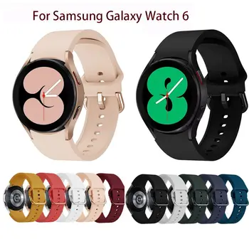 Силиконовый ремешок для Samsung Galaxy Watch 6 Classic 47/43/40/44 мм, оригинальный браслет без зазора, Сменные Аксессуары для часов, Ремешок для часов
