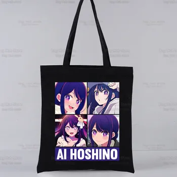 Тканевая сумка Ai Hoshino Ai Ruby Akane, сумки через плечо, сшитые на заказ из аниме Oshi No Ko, черные сумки для покупок, холщовая сумка многоразового использования