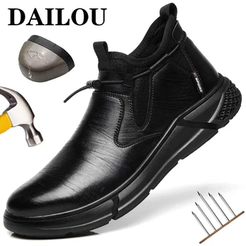Черные рабочие ботинки, мужская водонепроницаемая защитная обувь, мужские защитные ботинки со стальным носком, мужская строительная рабочая обувь, защита от ударов